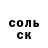 Еда ТГК марихуана KAI V