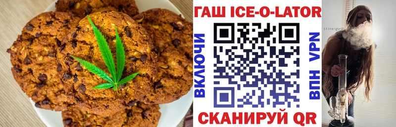 Печенье с ТГК марихуана  Петрозаводск 