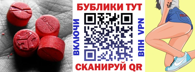 Ecstasy Philipp Plein Петрозаводск