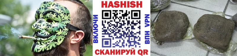 где можно купить   Петрозаводск  ГАШИШ Изолятор 