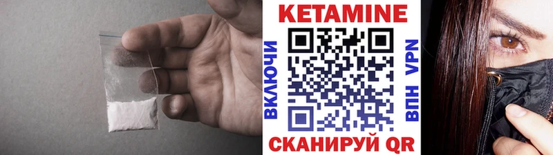 Кетамин VHQ  Петрозаводск 