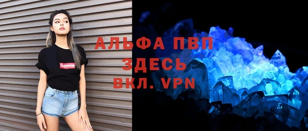 каннабис Лихославль