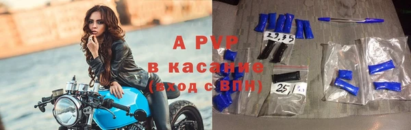 герыч Липки