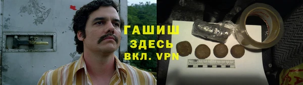 шишки Лиски
