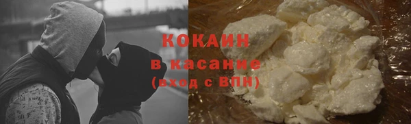 мефедрон VHQ Алексеевка
