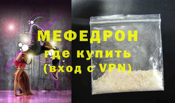 мефедрон VHQ Алексеевка