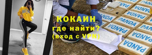 соль курить ск Алексин
