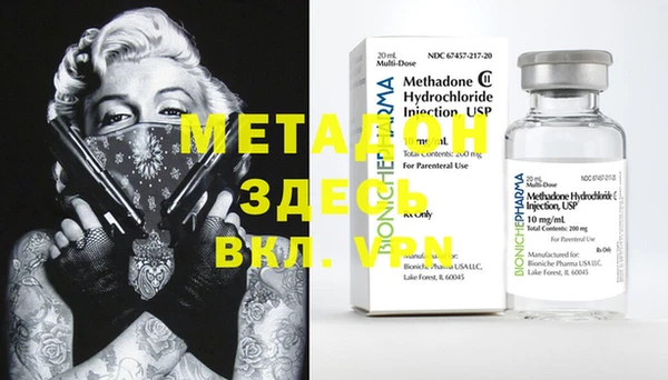 мефедрон VHQ Алексеевка