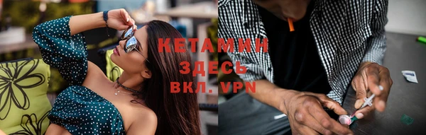 мефедрон VHQ Алексеевка