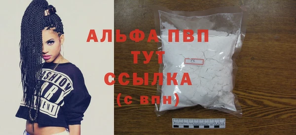 Альфа ПВП Алзамай