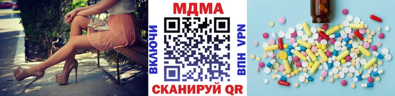 ссылка на мегу ссылки  Петрозаводск  МДМА crystal 