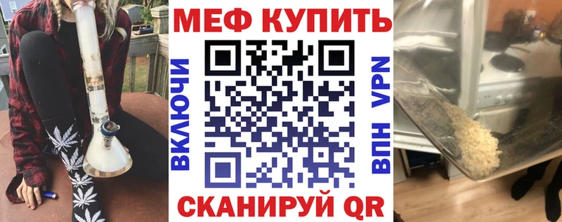 Меф мука  Петрозаводск 
