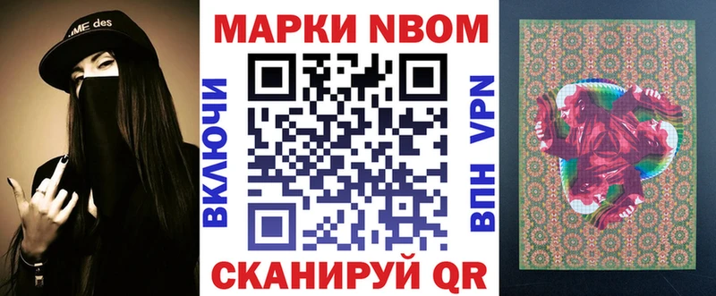 где купить наркоту  Петрозаводск  mega tor  Марки N-bome 1,8мг 